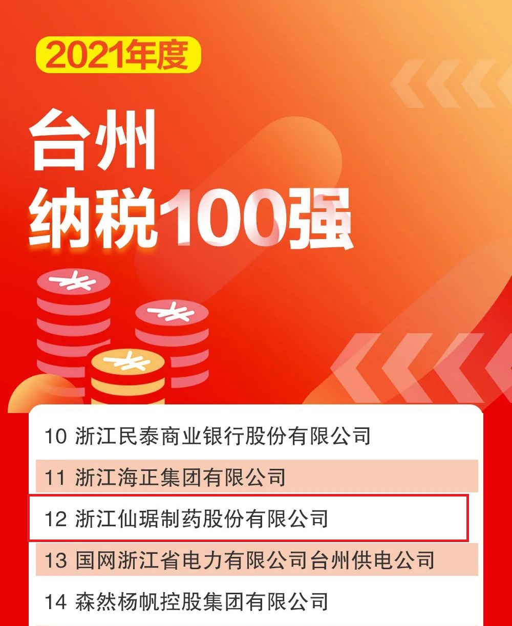 4f4e-d4f2e9e8a5b2d512c25cf81f25ca814f����.jpg